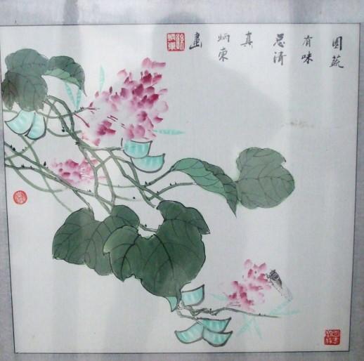 芸豆