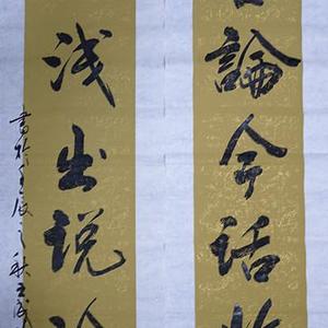 谈古论今话收藏