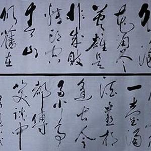 三国演义开篇词