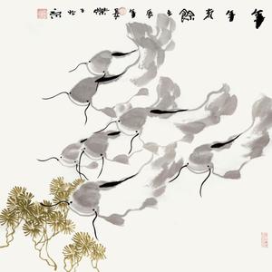 年年有余