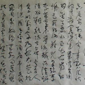 千字文01