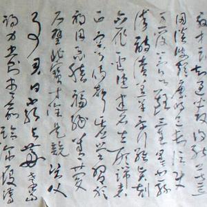 千字文02