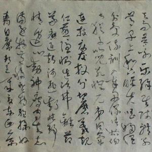千字文03
