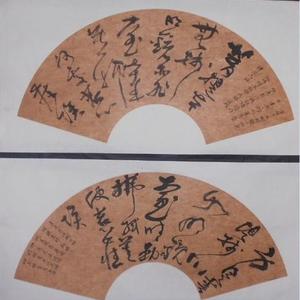 扇面条幅