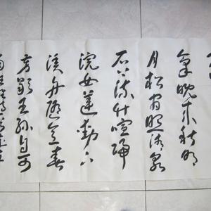 王维诗