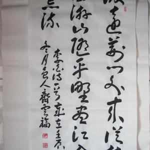 李白诗