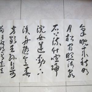 王维诗