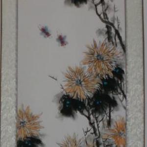 秋荣