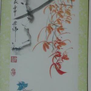 香草