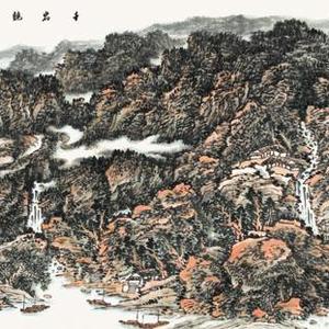 千岩竞秀  万壑争流