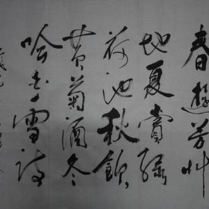 春游芳草地