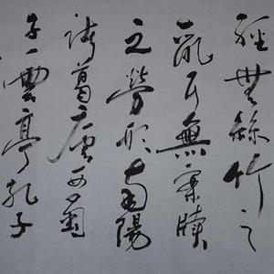 陋室铭（下）