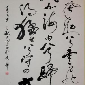 刘邦《大风歌》
