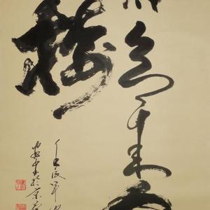 山雨欲来风满楼