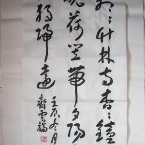 刘长卿诗