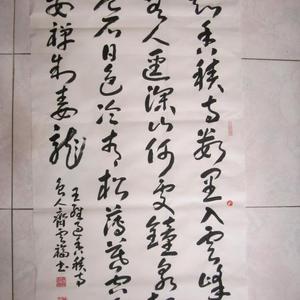 王维 过香积寺