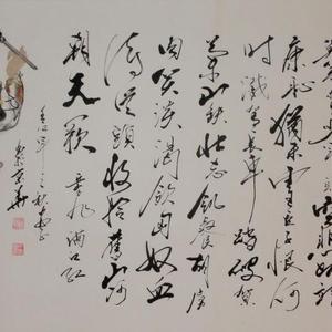 岳飞.满江红
