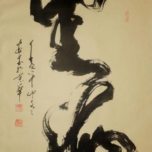 云海