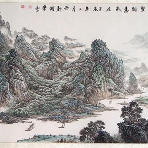 山川光輝為我妍