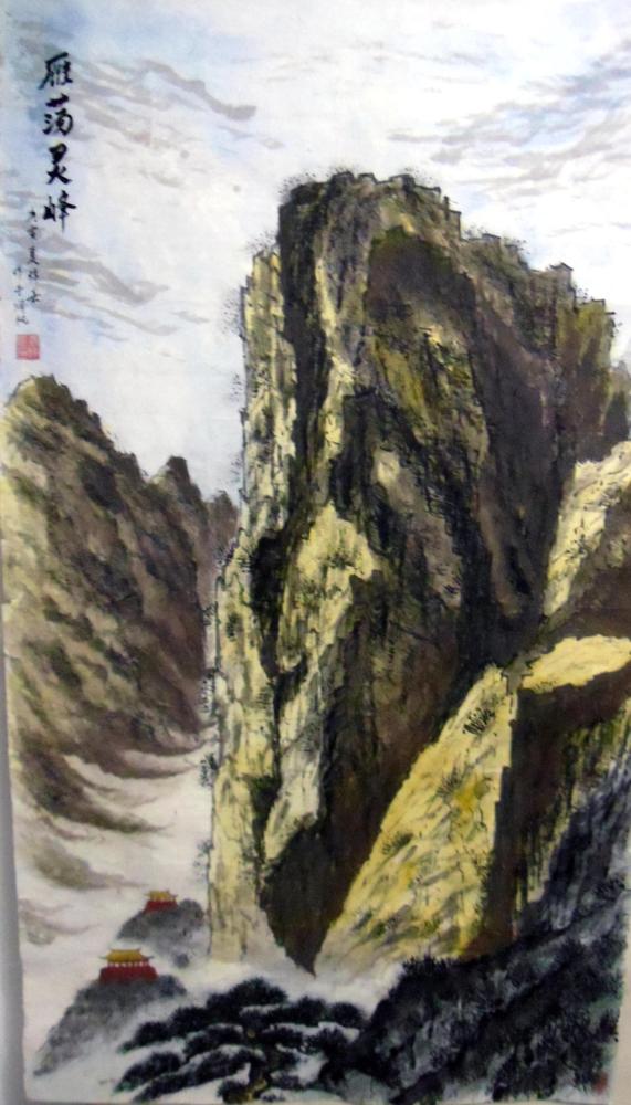 雁荡灵峰