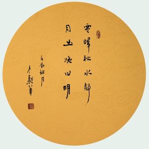 云归秋水静月初晚山明