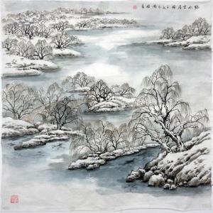 弥水雪居图
