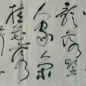 唐诗两首