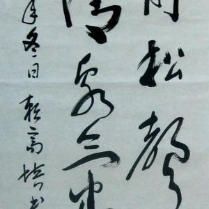 山静松声远