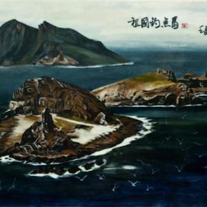 张祥巨（孺庸祥子）高温色釉陶瓷 祖国钓鱼岛