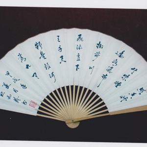 李白诗《望庐山瀑布》