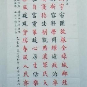 改革开放