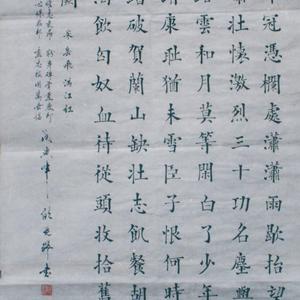 满江红
