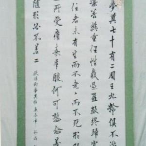 梦奠贴