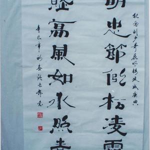 建花明楼
