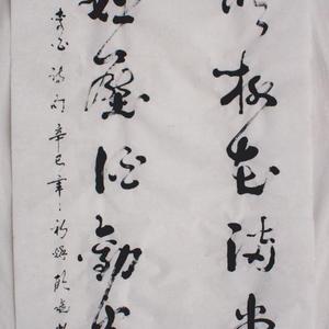 出自《金陵酒肆留别》