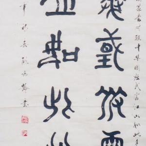 颂中国