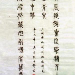 江陵碑苑