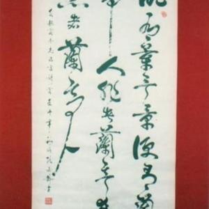 兰亭诗