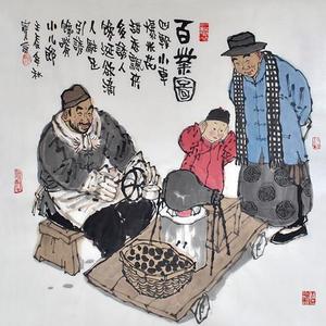 佟宝全《百年民俗风情系列》