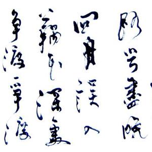 如梦令