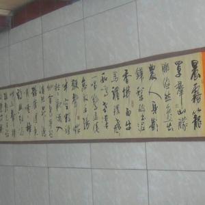 手卷