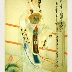 俞富康   杨家有女