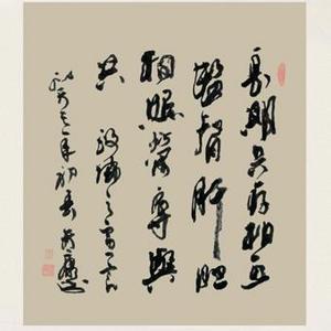 俞富康   随笔