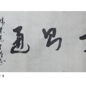 变则通