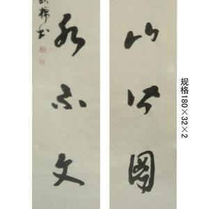 有山皆图画，无水不文章