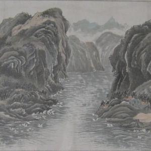 山水