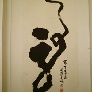 字