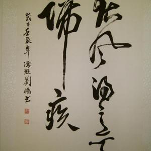 字