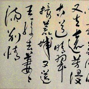 白居易诗