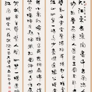 词曲类：行草四扇屏－宋代 苏轼词 念奴娇 赤壁怀古